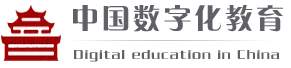 中国教育信息在线