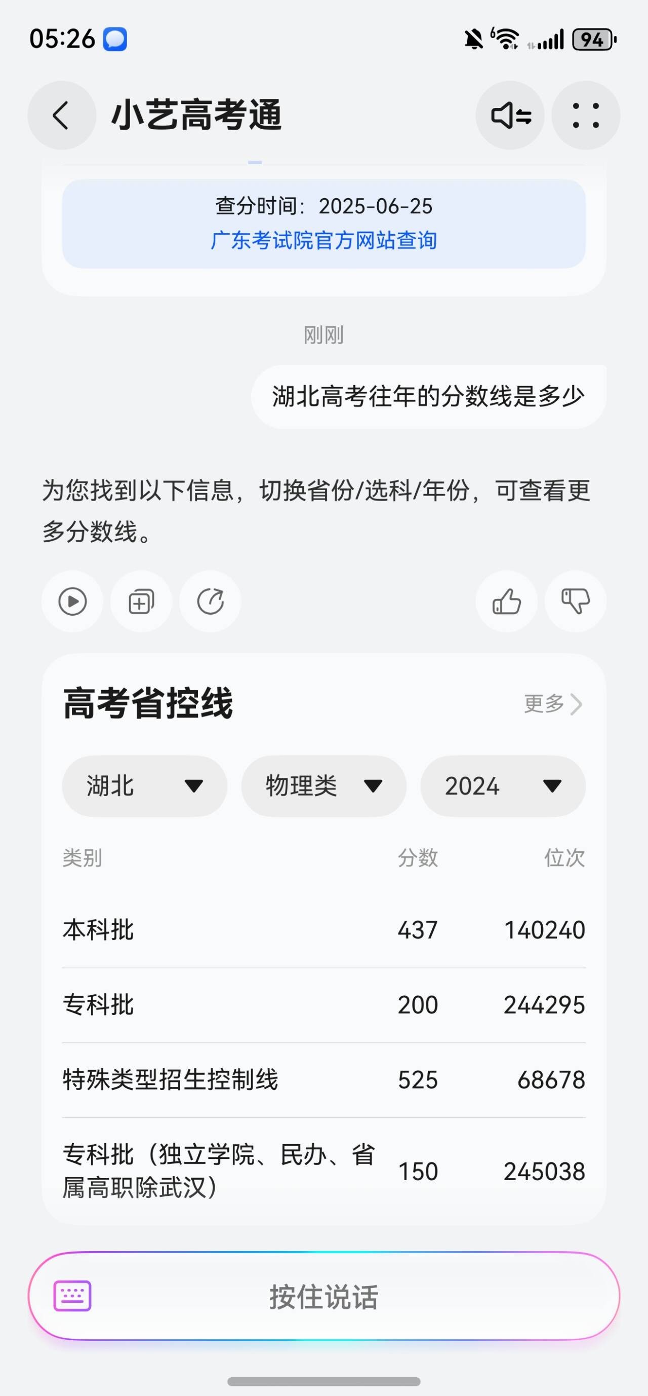 1750747492854751.jpg 2.jpg