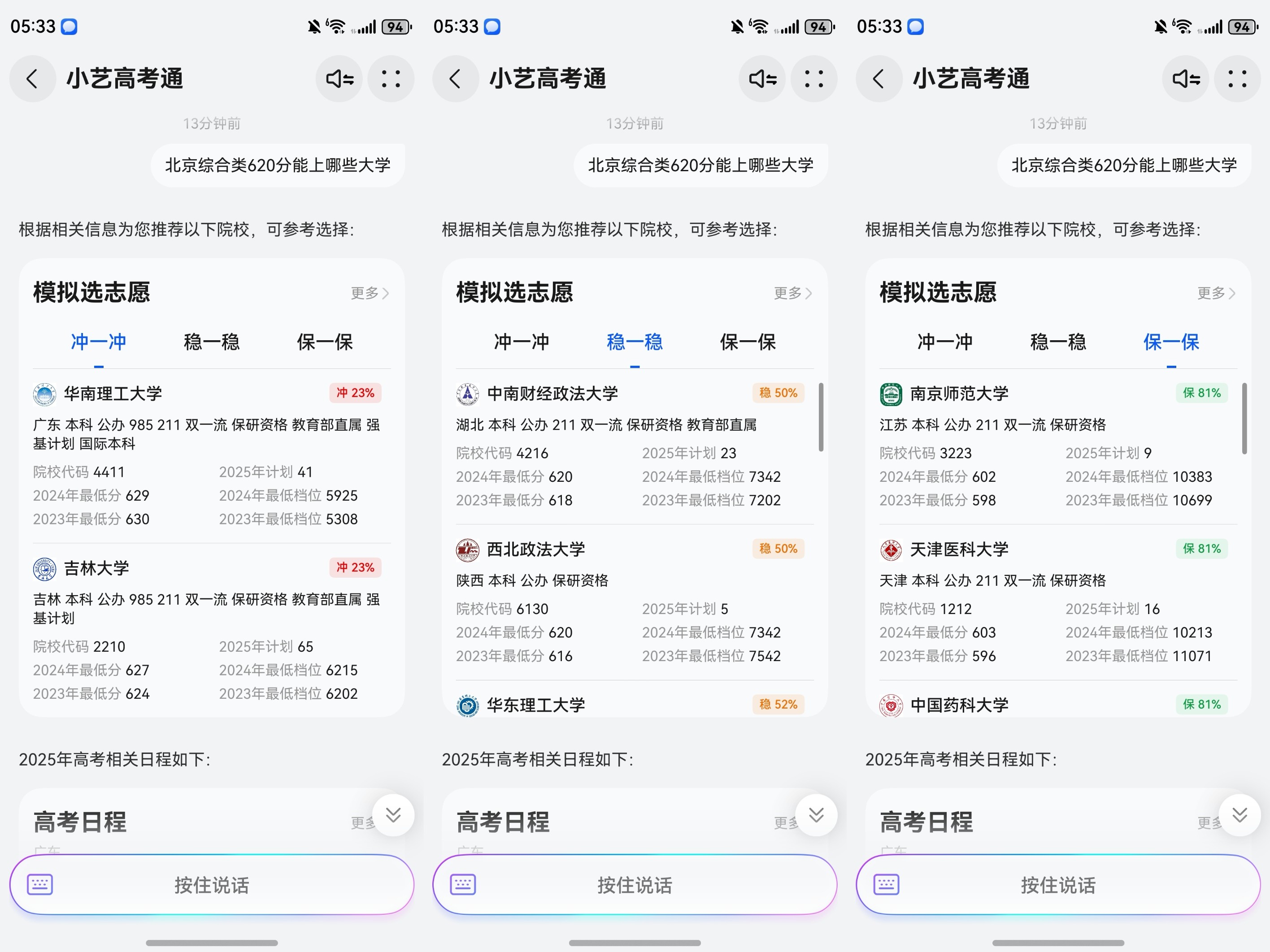 1750747496711654.jpeg 3.jpeg