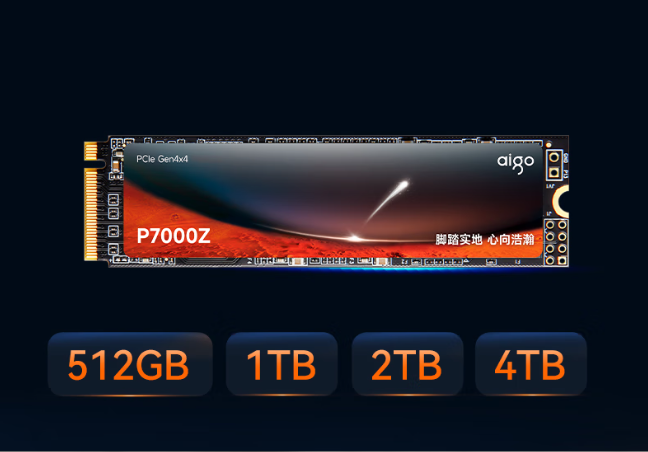 存储涨价在即,别等贵了!这几款aigo固态盘现在入手正合适