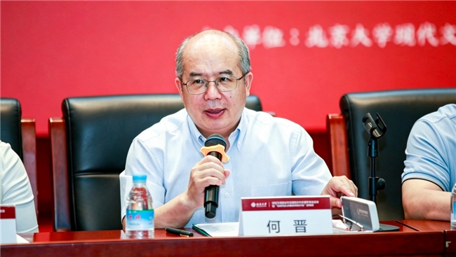 网络文明建设与互联网文化发展学术交流会在北京大学成功举办