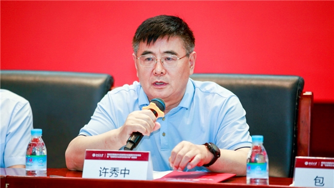 网络文明建设与互联网文化发展学术交流会在北京大学成功举办
